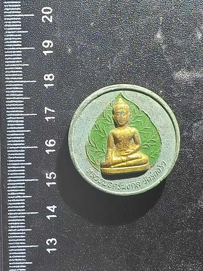 2期新疆小崔一钱币邮票杂件拍卖 - 佛牌（陶制）