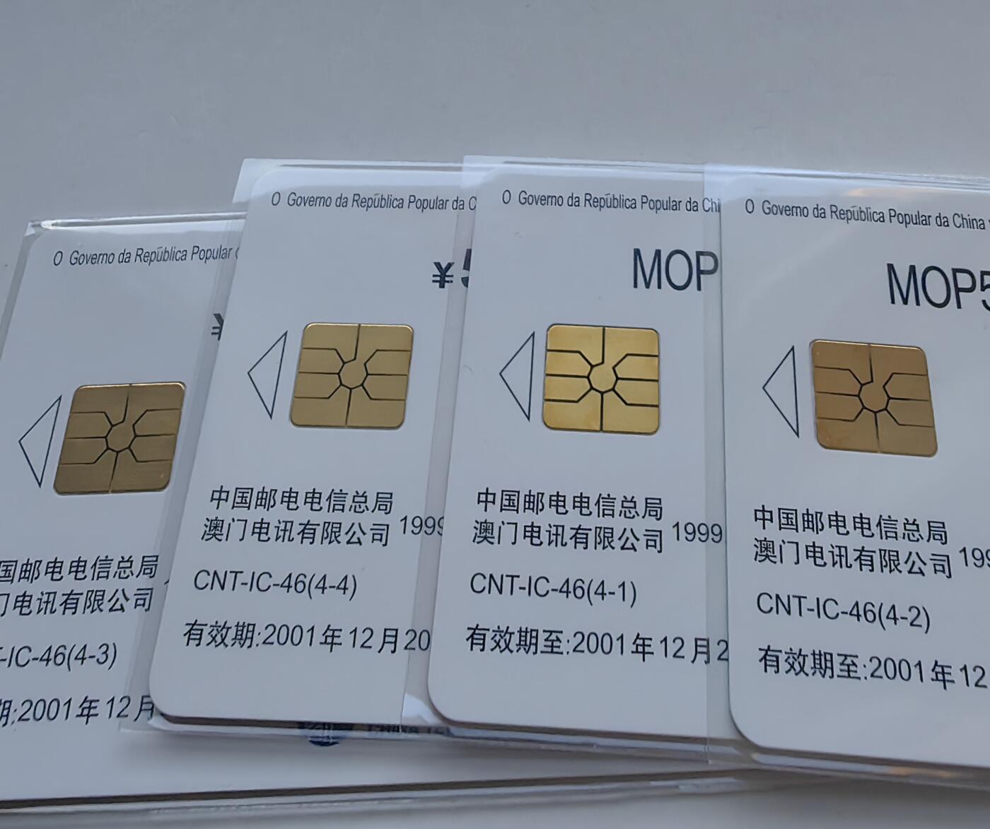 【乐玩集藏】第43期评级电话卡PCGS/GBSC/CGC专场（9.19日20:30结拍） IC-46澳门回归 JX版无封套新卡 芯片国内两枚亮，澳门两枚有氧化