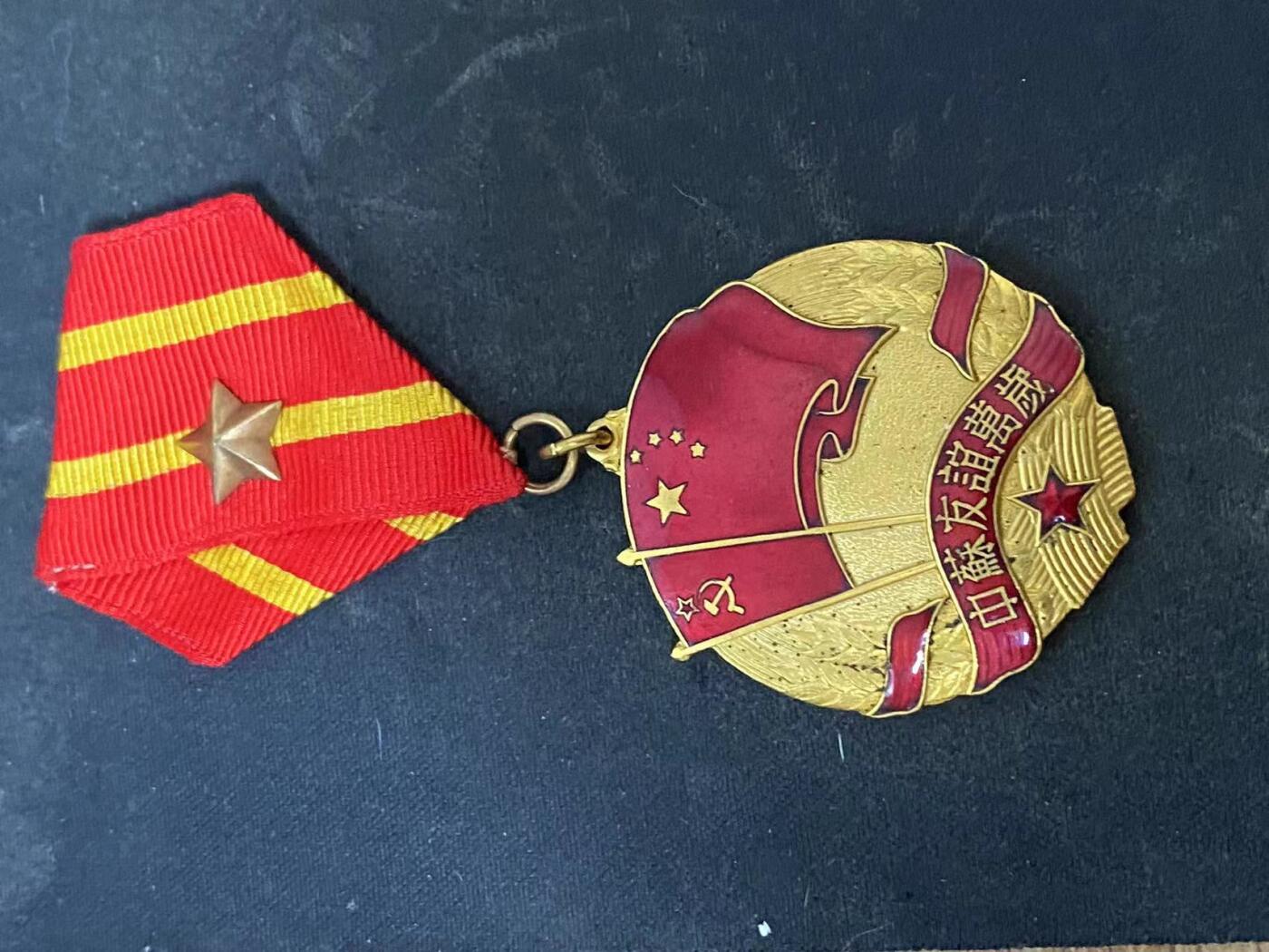 苏联勋章奖章拍卖9月20日晚上九点结束在麦稀奇 本次有佣金 中苏友谊奖章 原盒 原证件 比较少见女专家 60年总理签发比较靠后 也很少见  盒子品相很好 无破损 卡扣完好 有两处小摩擦边缘处 可以忽略 内部状态完好 无损坏 证书两本 一本中文 一张俄文齐全 无破损 状态很好 奖章珐琅无磕碰 原环 原挂 状态良好。Сербудовой З.А.