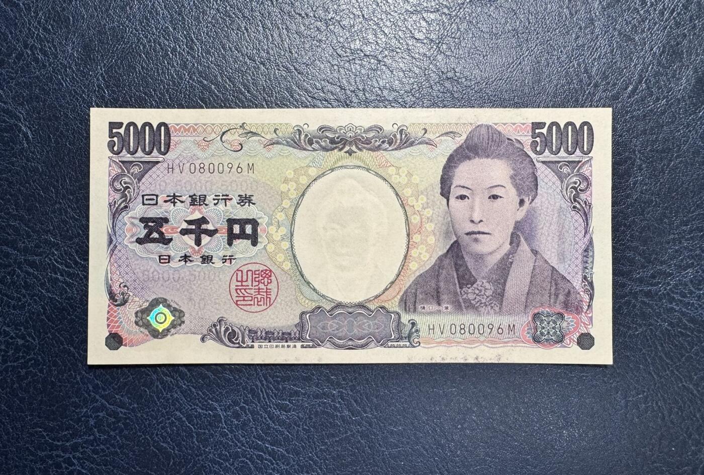 收藏联盟Quantum Auction 第375期拍卖  日本ND (2014)年版5000日元 品相UNC 圆圆倒置号 作家樋口一叶