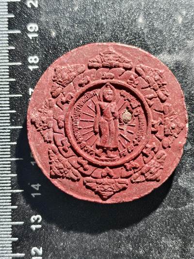 2期新疆小崔一钱币邮票杂件拍卖 - 佛牌（陶制）