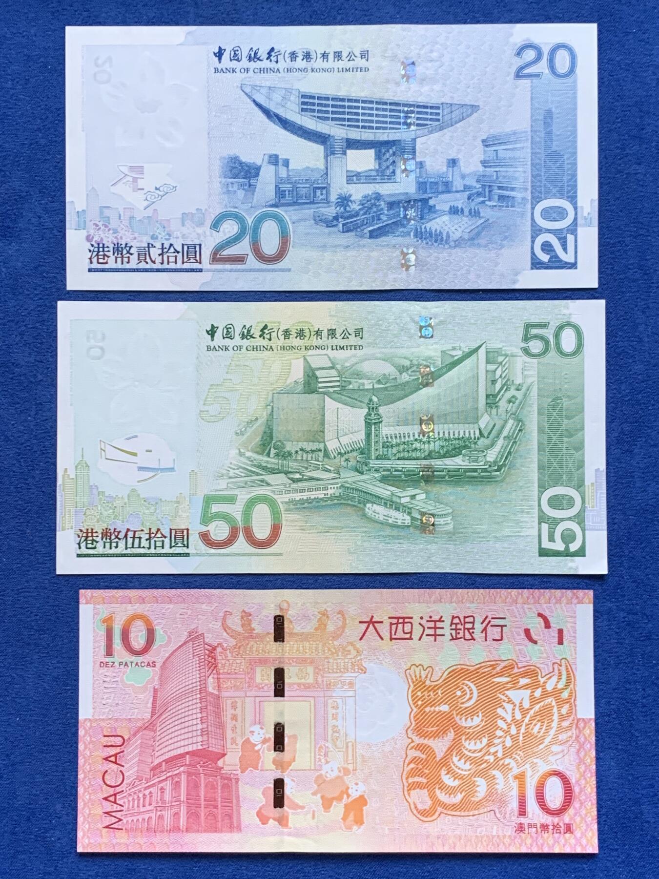 《竞宝斋》第306场   周日，周一 2场连拍 （全场包邮） UNC全新 港澳纸币三张 面值：港币70元 澳币热门生肖龙年生肖钞10元 都是全新好品