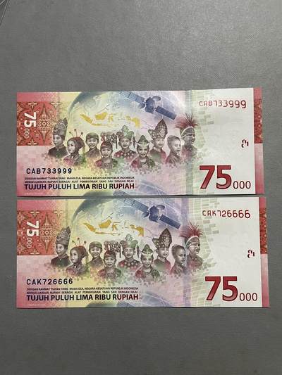 外币日本票 印度尼西亚75周年7万5卢布狮子号6666豹子号999