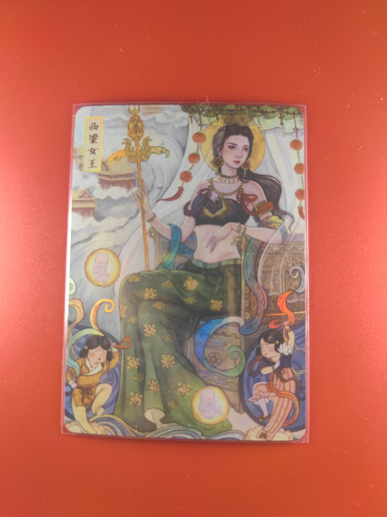 妖精的尾巴卡牌拍卖第二十七期(收拍品) 人文-ips嘉年华-非严绘-西梁女王