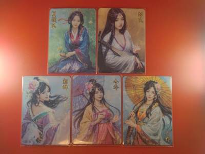 妖精的尾巴卡牌拍卖第二十七期(收拍品) - 逍遥卡牌-三国古风美人志，彩闪5张