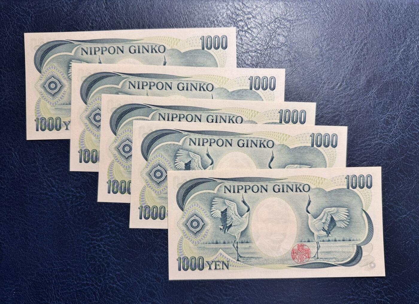收藏联盟Quantum Auction 第375期拍卖  日本大藏省版1000日元5张 品相全新UNC 夏目漱石