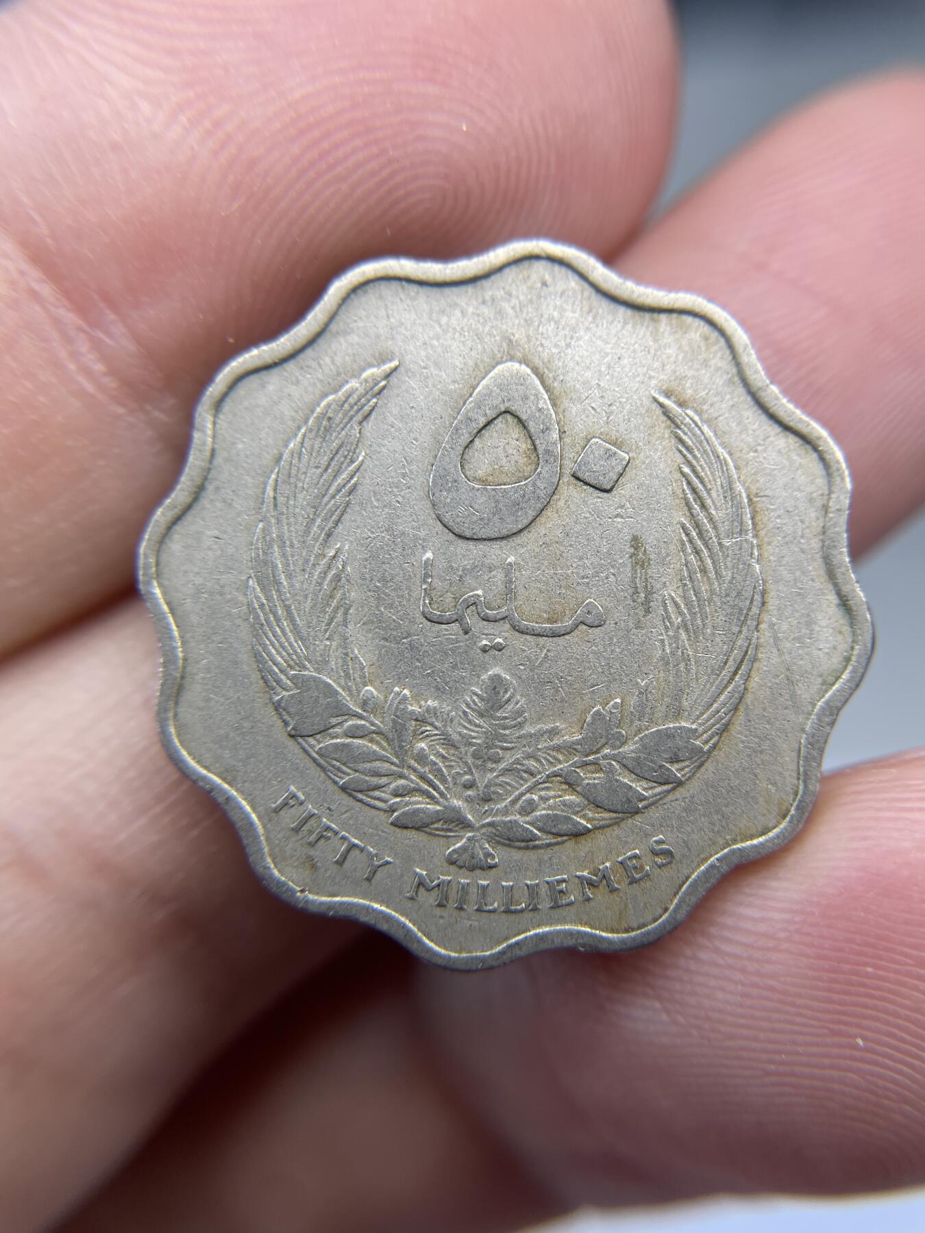 每日一拍，2024年集古藏今外币拍卖第十四期-第9场—（总第139拍），可以寄存60天，满160元包邮。 1965年利比亚50米利姆