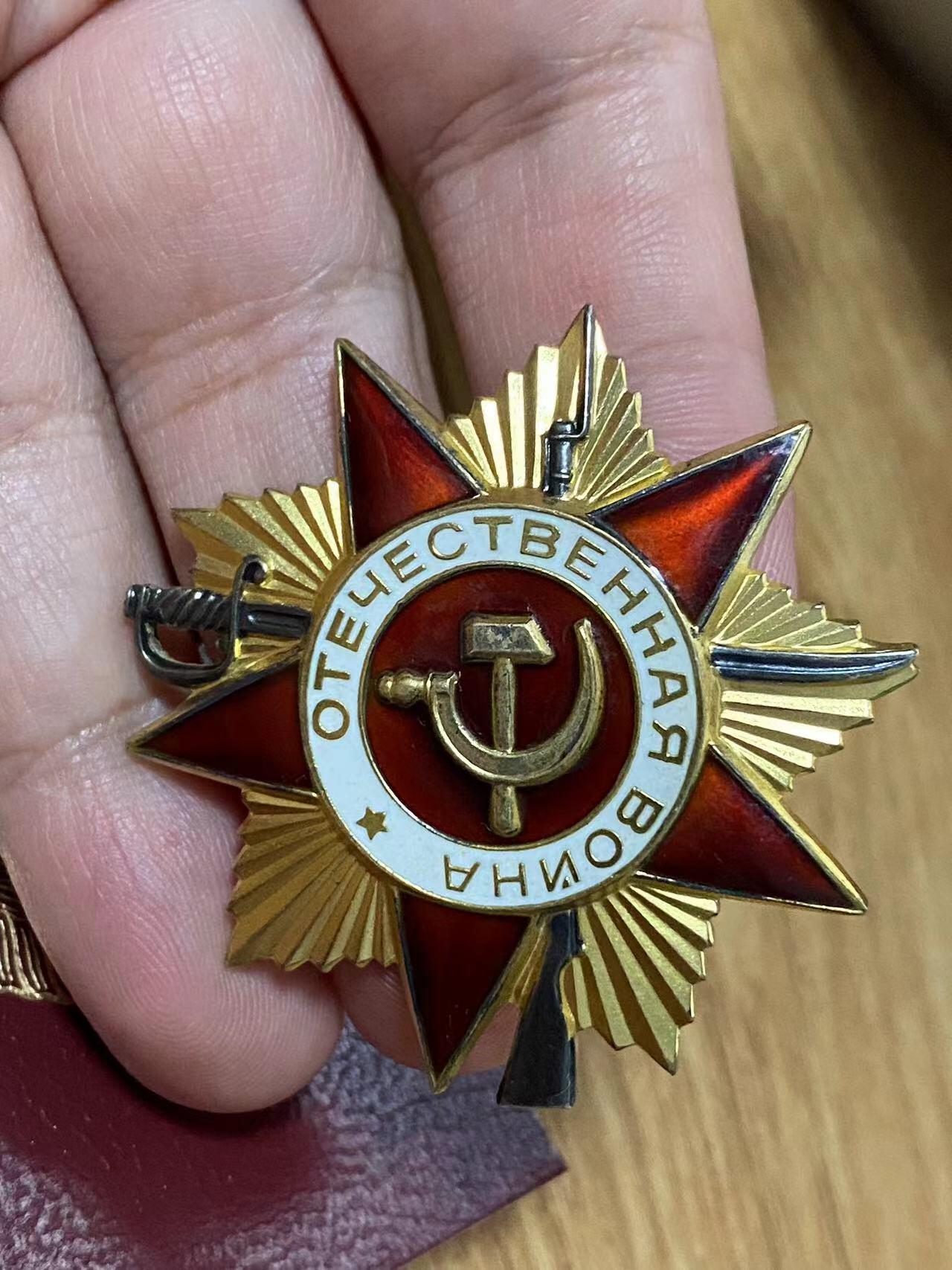 苏联勋章奖章拍卖9月20日晚上九点结束在麦稀奇 本次有佣金 苏联一级为国85版  808232 珐琅很好无磕碰 带证件 六位数小号  镀金非常漂亮 完美品相   Золотопук Григорий Васильевич    喜欢的可以自己去查查  仅作参考 