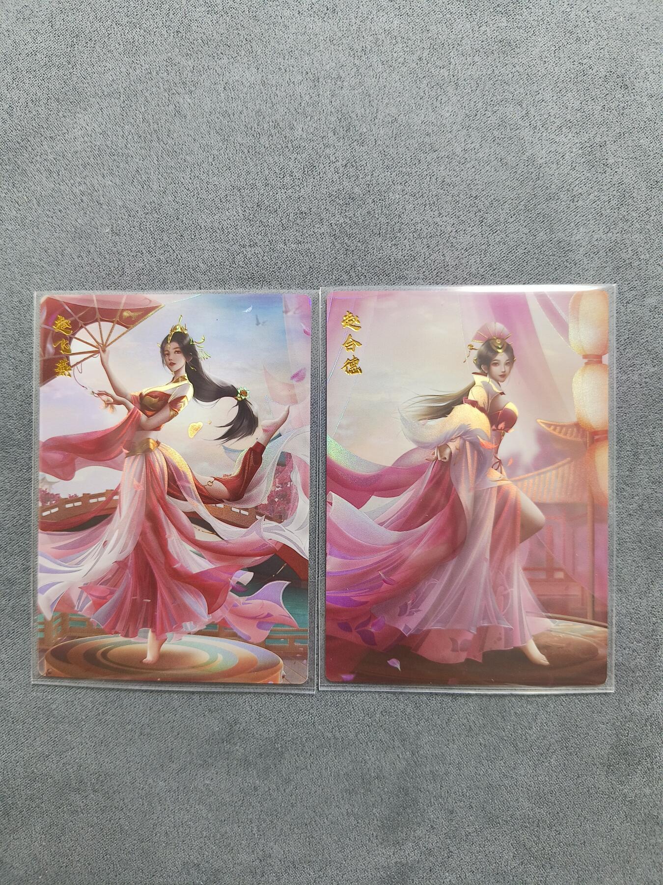 草根集藏——卡牌专场 齐卡特卡 赵氏姐妹赵飞燕赵合德 彩闪