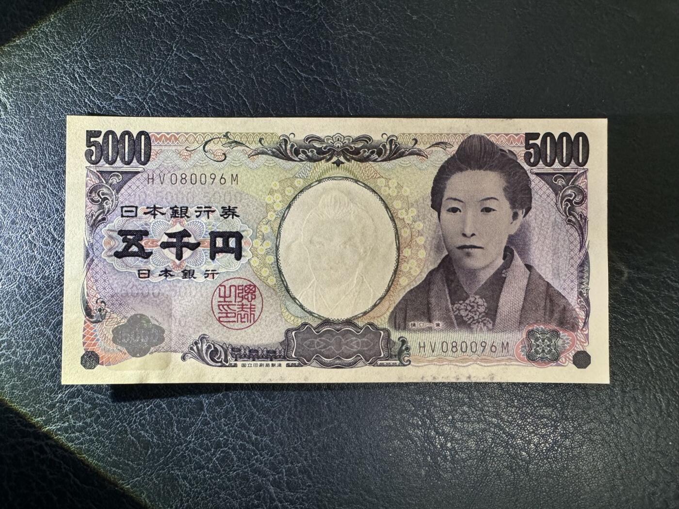 收藏联盟Quantum Auction 第375期拍卖  日本ND (2014)年版5000日元 品相UNC 圆圆倒置号 作家樋口一叶
