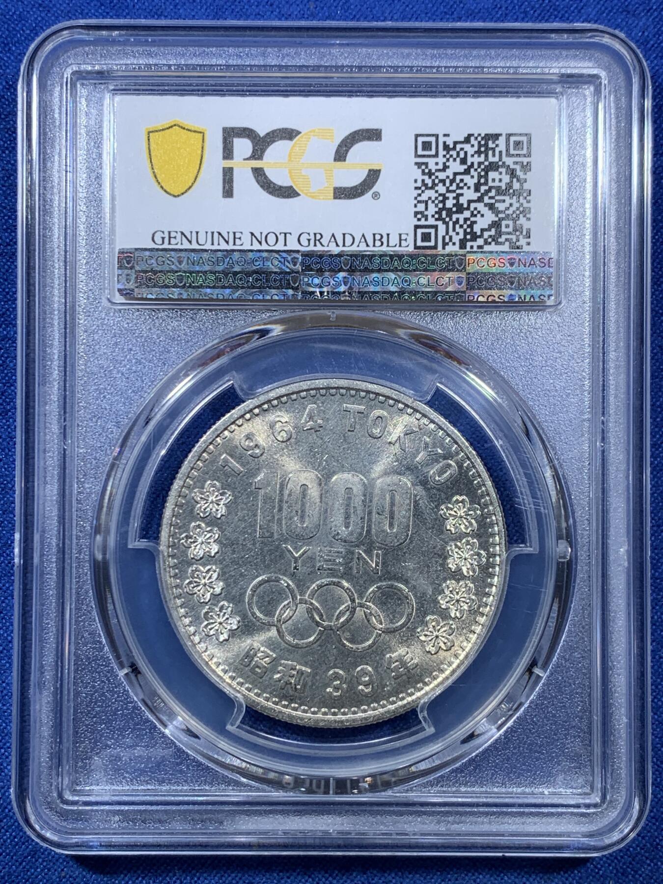 《竞宝斋》第306场   周日，周一 2场连拍 （全场包邮） PCGS UNCD 1964年日本奥运1000日元 银币 干净底板高转光