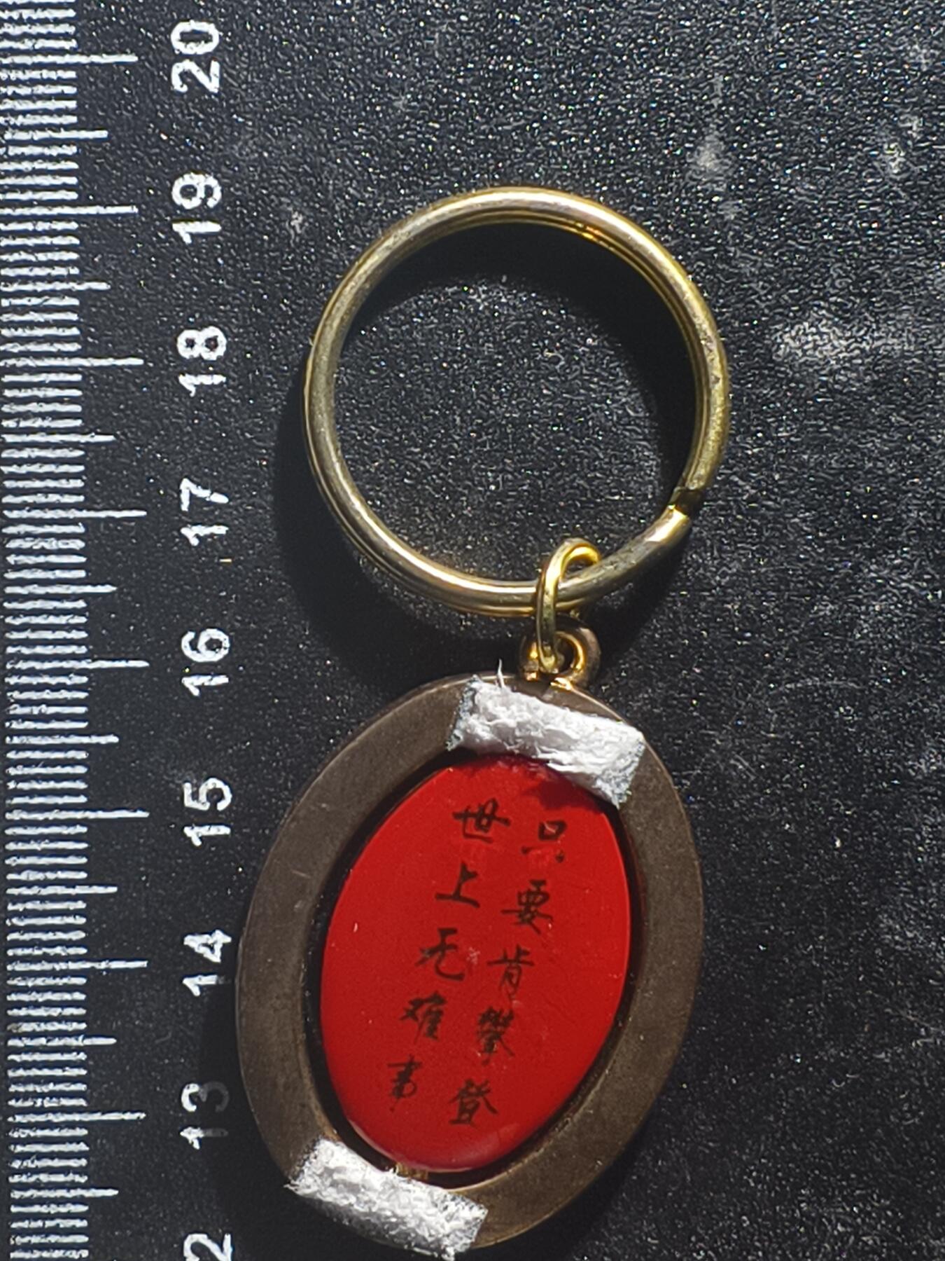 2期新疆小崔一钱币邮票杂件拍卖 纪念章