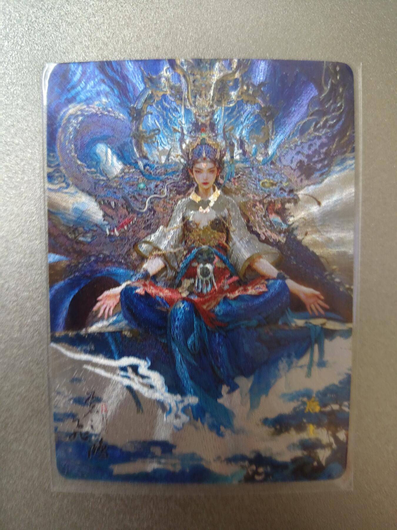 草根集藏——卡牌专场 百里-苍之飞鸿绘后土粗闪卡