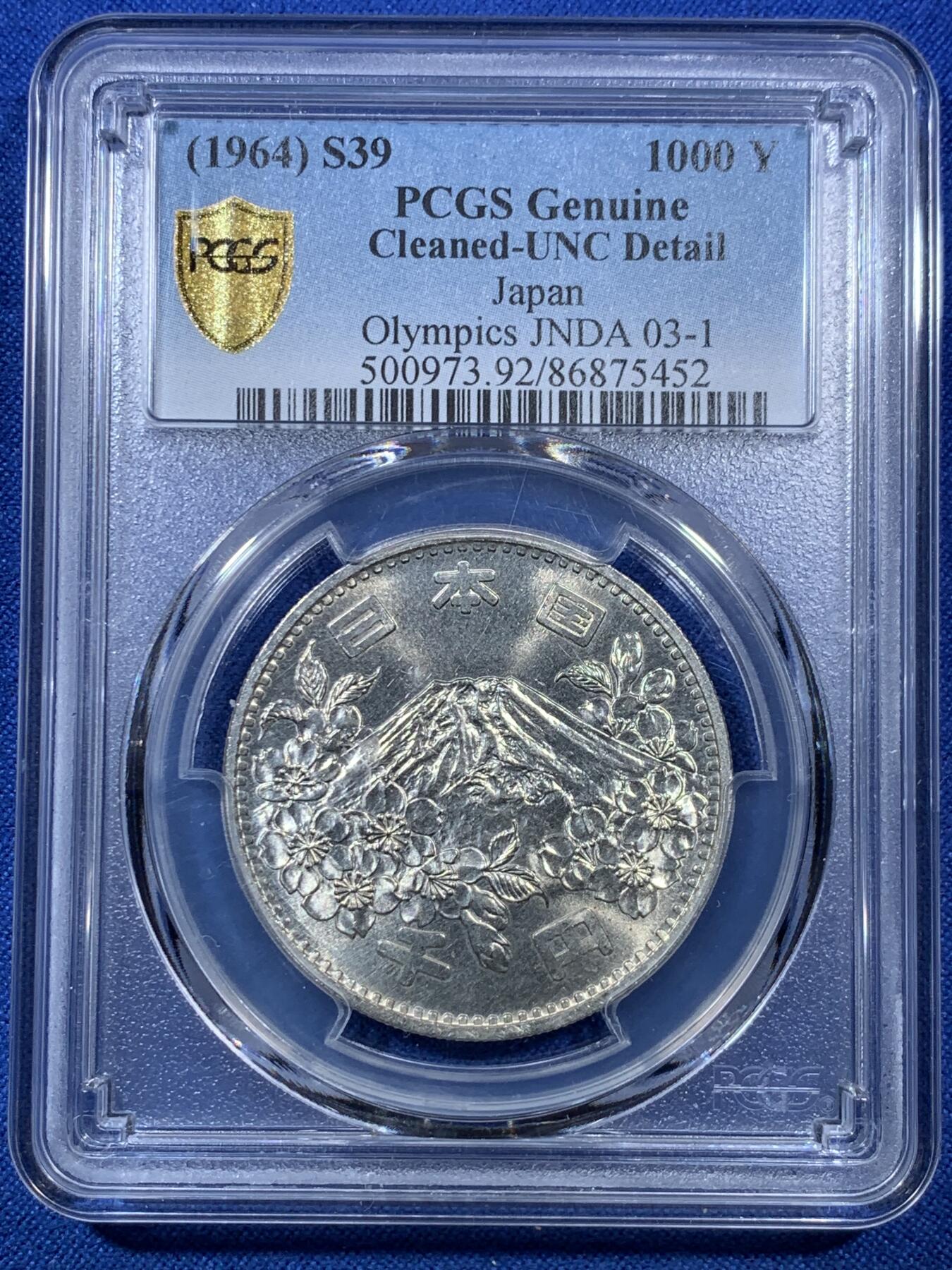 《竞宝斋》第306场   周日，周一 2场连拍 （全场包邮） PCGS UNCD 1964年日本奥运1000日元 银币 干净底板高转光