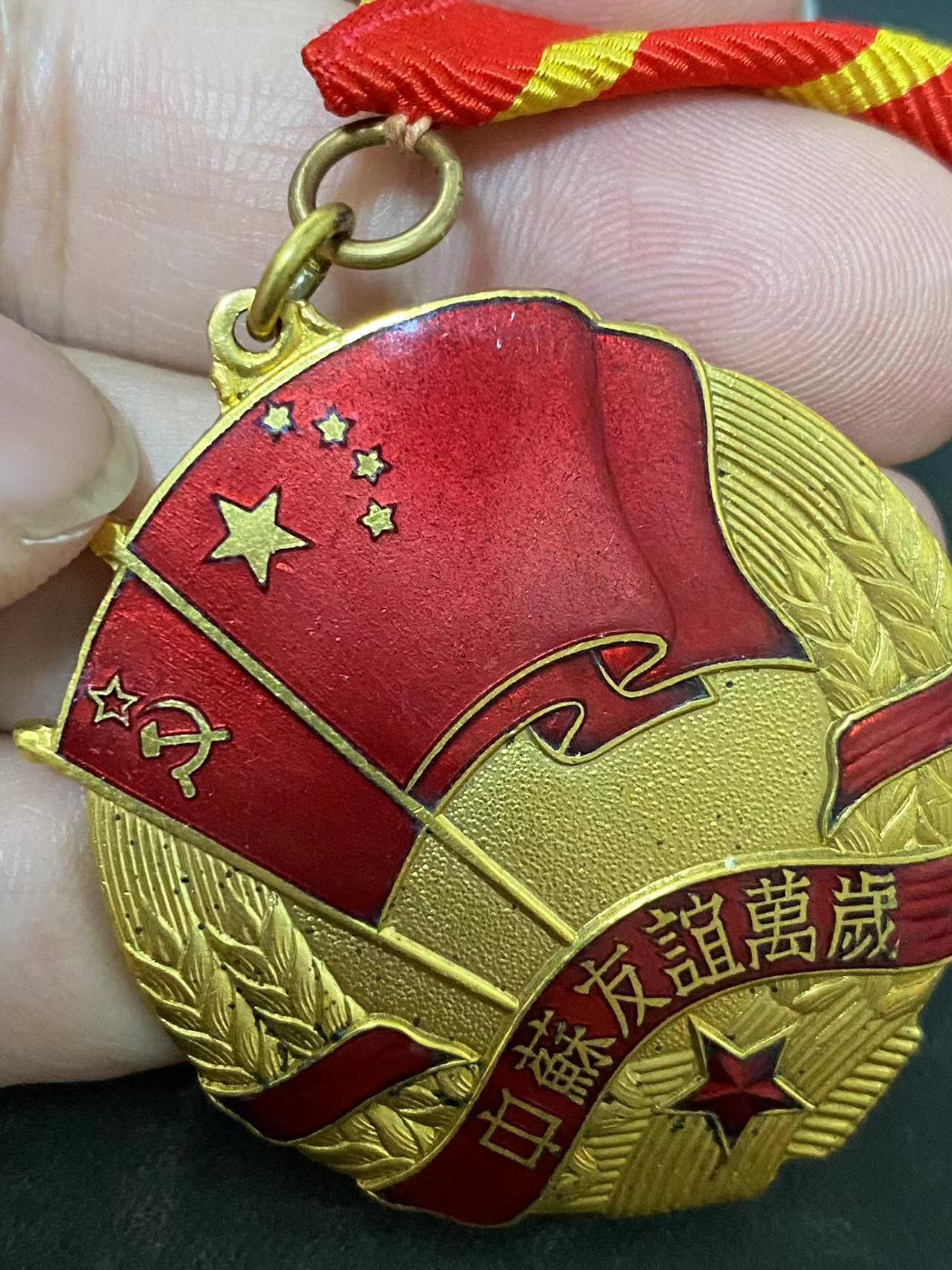 苏联勋章奖章拍卖9月20日晚上九点结束在麦稀奇 本次有佣金 中苏友谊奖章 原盒 原证件 比较少见女专家 60年总理签发比较靠后 也很少见  盒子品相很好 无破损 卡扣完好 有两处小摩擦边缘处 可以忽略 内部状态完好 无损坏 证书两本 一本中文 一张俄文齐全 无破损 状态很好 奖章珐琅无磕碰 原环 原挂 状态良好。Сербудовой З.А.