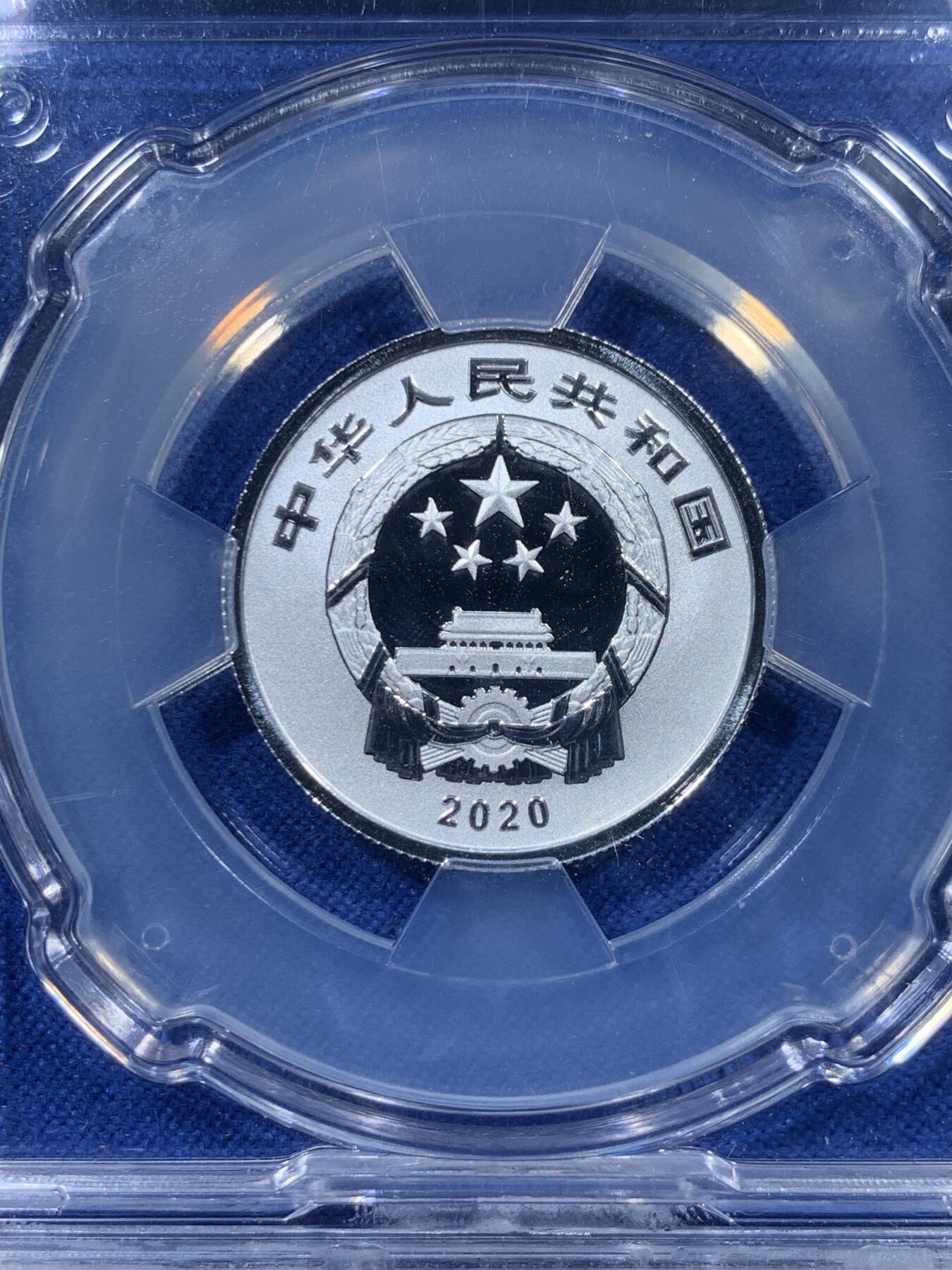 《竞宝斋》第306场   周日，周一 2场连拍 （全场包邮） 3枚一组 2020福字贺岁银币 面值3元 中国金币分装币 无瑕好状态