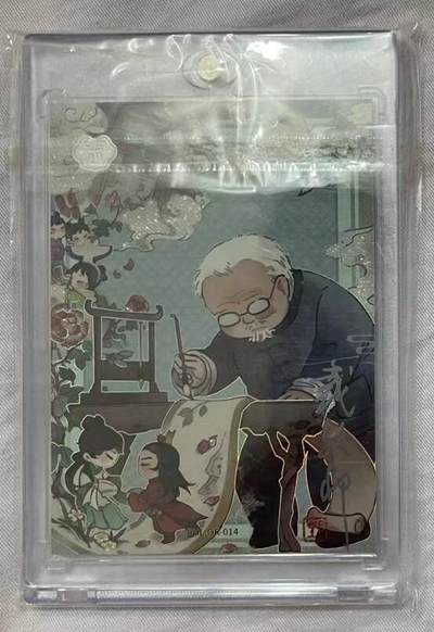 龙虎拍卖第③场，这个③注定不一般 - 卡游红楼梦 戴老梦回红楼999编 双亲签 编号46 无平替 全网唯一