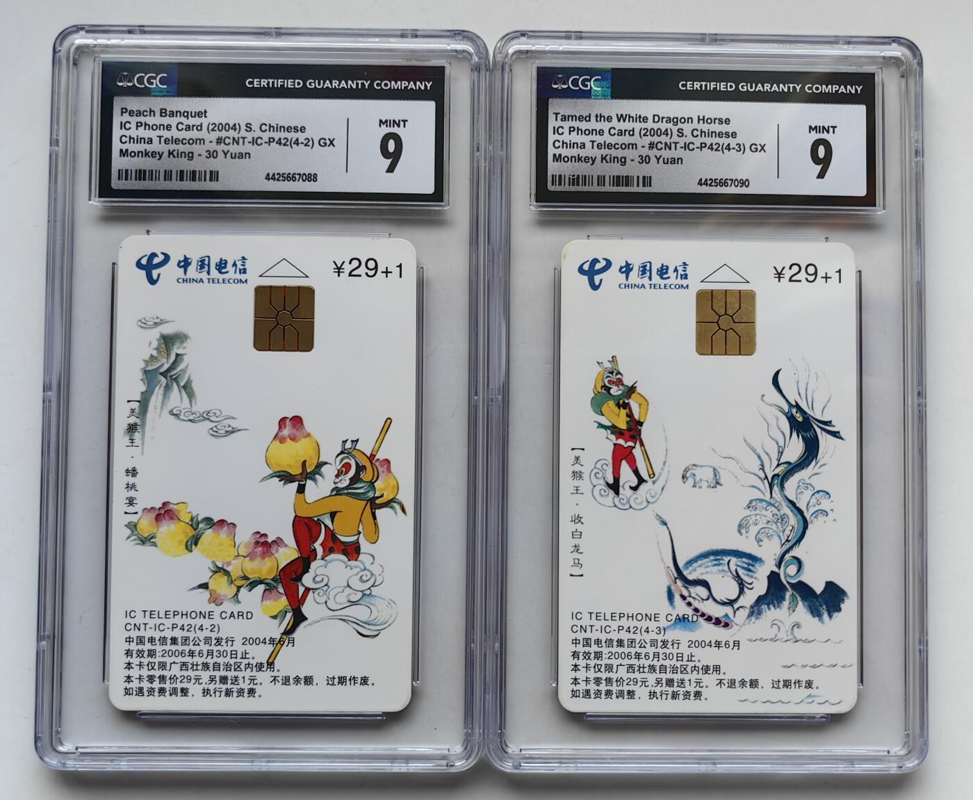 【乐玩集藏】第43期评级电话卡PCGS/GBSC/CGC专场（9.19日20:30结拍） IC-P42美猴王4-2，4-3 GX版CGC9