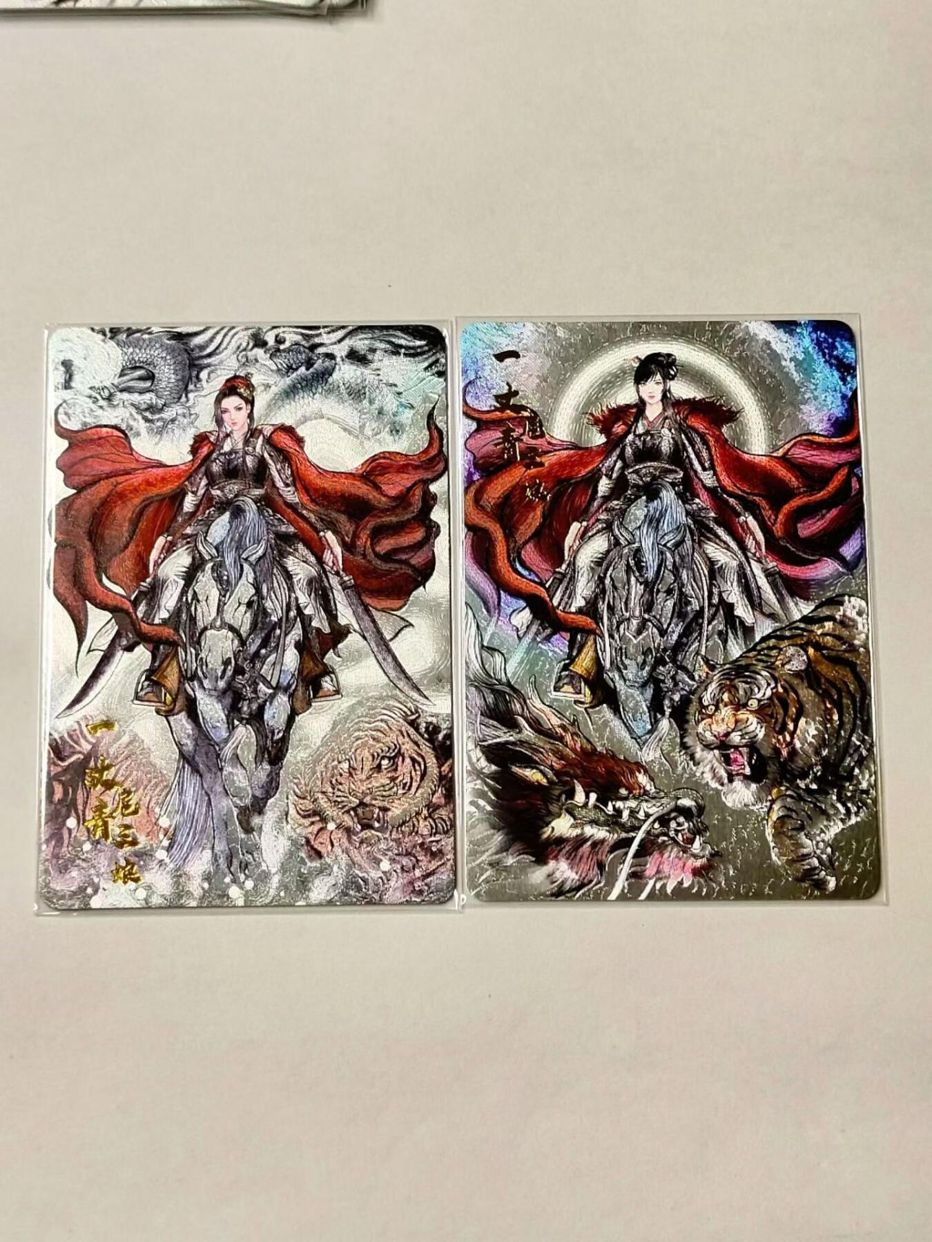 龙虎拍卖第③场，这个③注定不一般 张建东水浒 AB三娘 粗闪卡一套（2张）