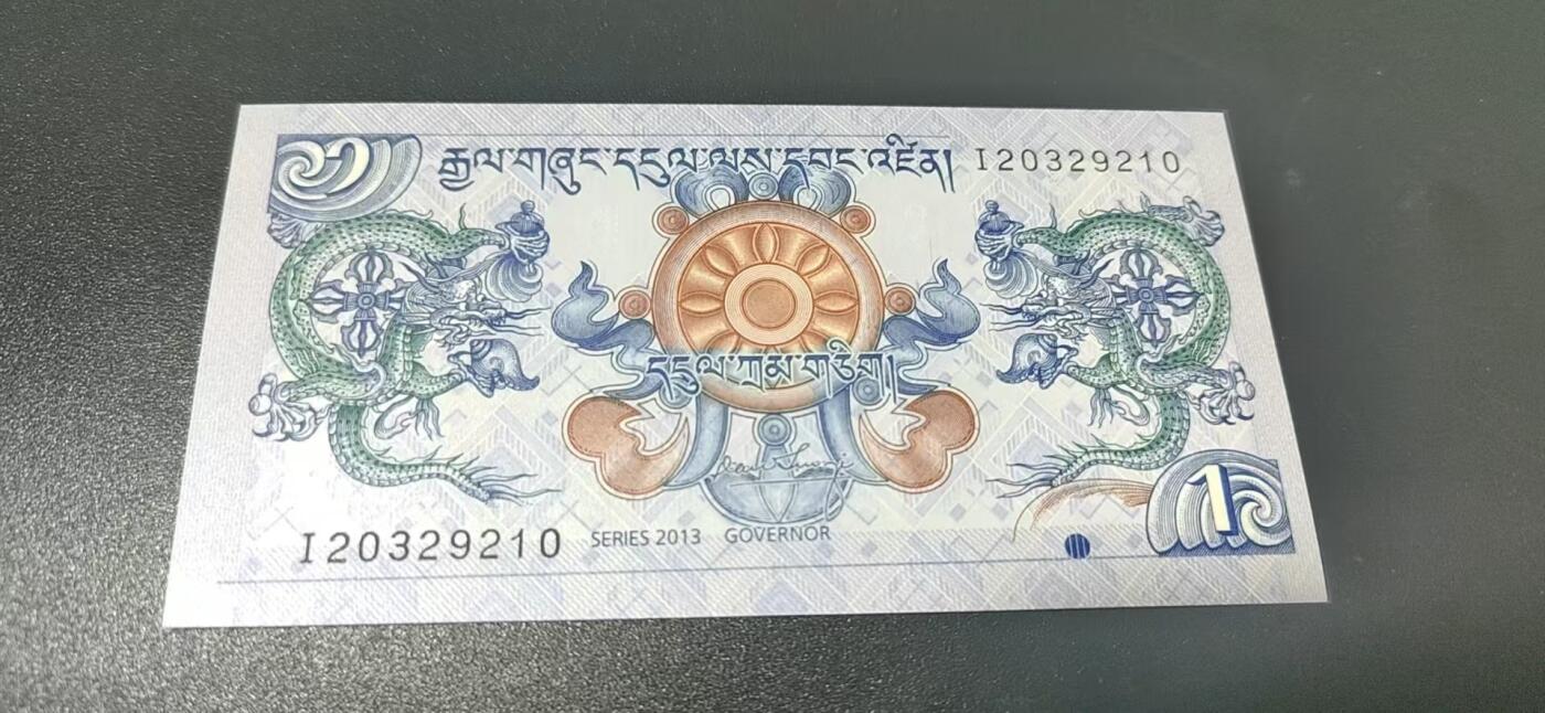 外币专场，地图升级版 不丹    卢比  一张，地图升级版，护币袋上有国家地图和国家简介、国旗等！扫护币袋上二维码，可详细了解国家简介！