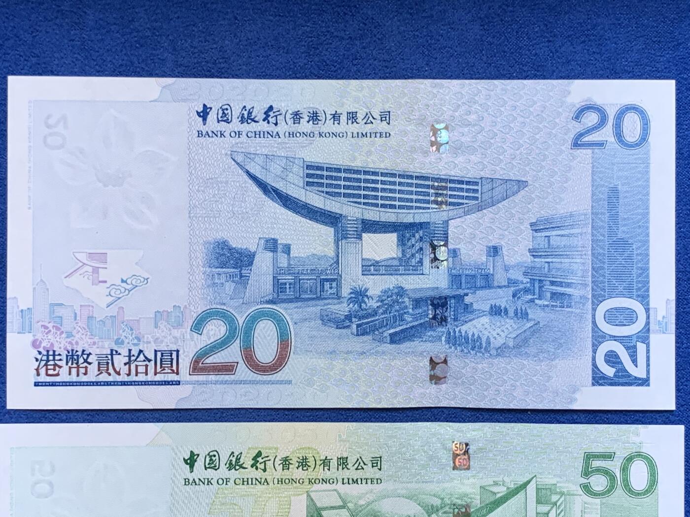 《竞宝斋》第306场   周日，周一 2场连拍 （全场包邮） UNC全新 港澳纸币三张 面值：港币70元 澳币热门生肖龙年生肖钞10元 都是全新好品