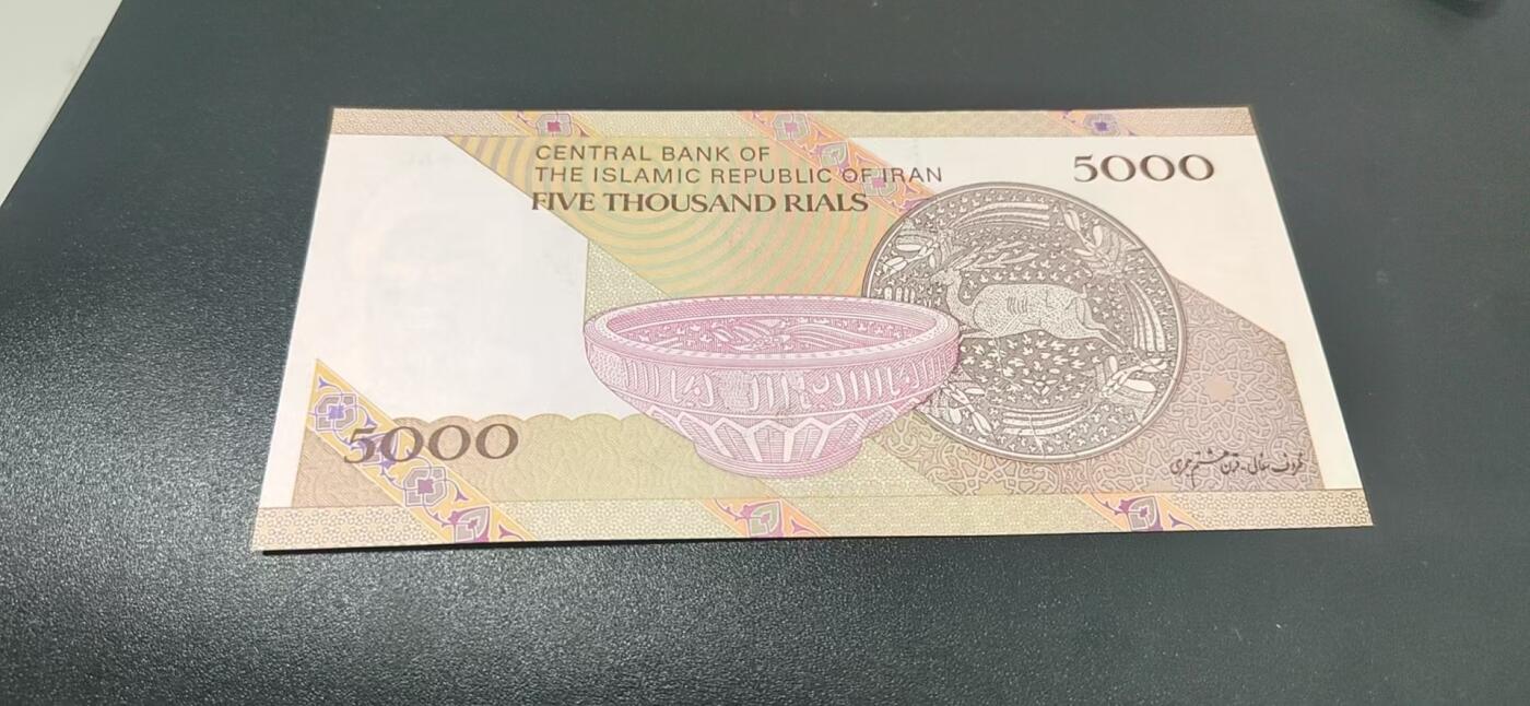 外币专场，地图升级版 阿富汗    阿富汗尼   一张，升级版，护币袋上有国旗图案和国家简介