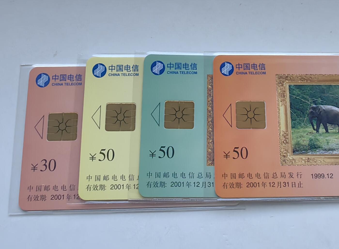【乐玩集藏】第43期评级电话卡PCGS/GBSC/CGC专场（9.19日20:30结拍） IC-40亚洲象 SN版无封套新卡 芯片亮