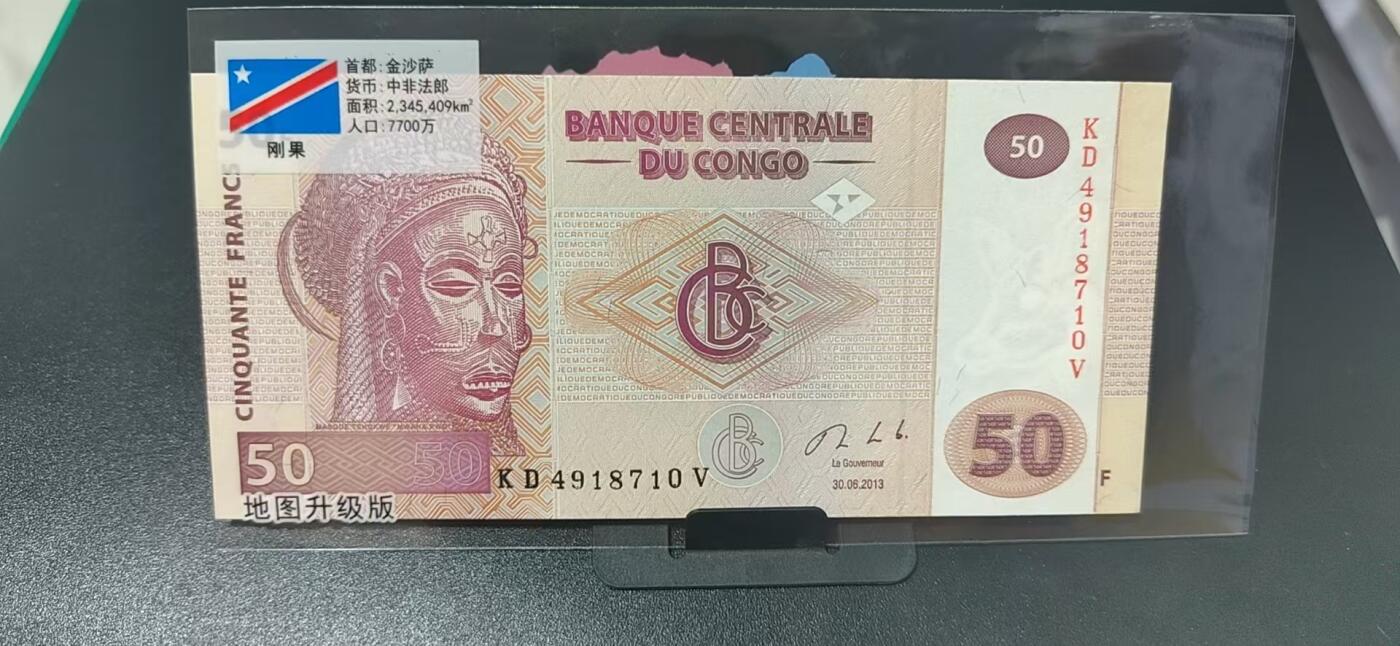 外币专场，地图升级版 刚果      中非法郎   一张，地图升级版，护币袋上有国家地图和国家简介、国旗等！扫护币袋上二维码，可详细了解国家简介！
