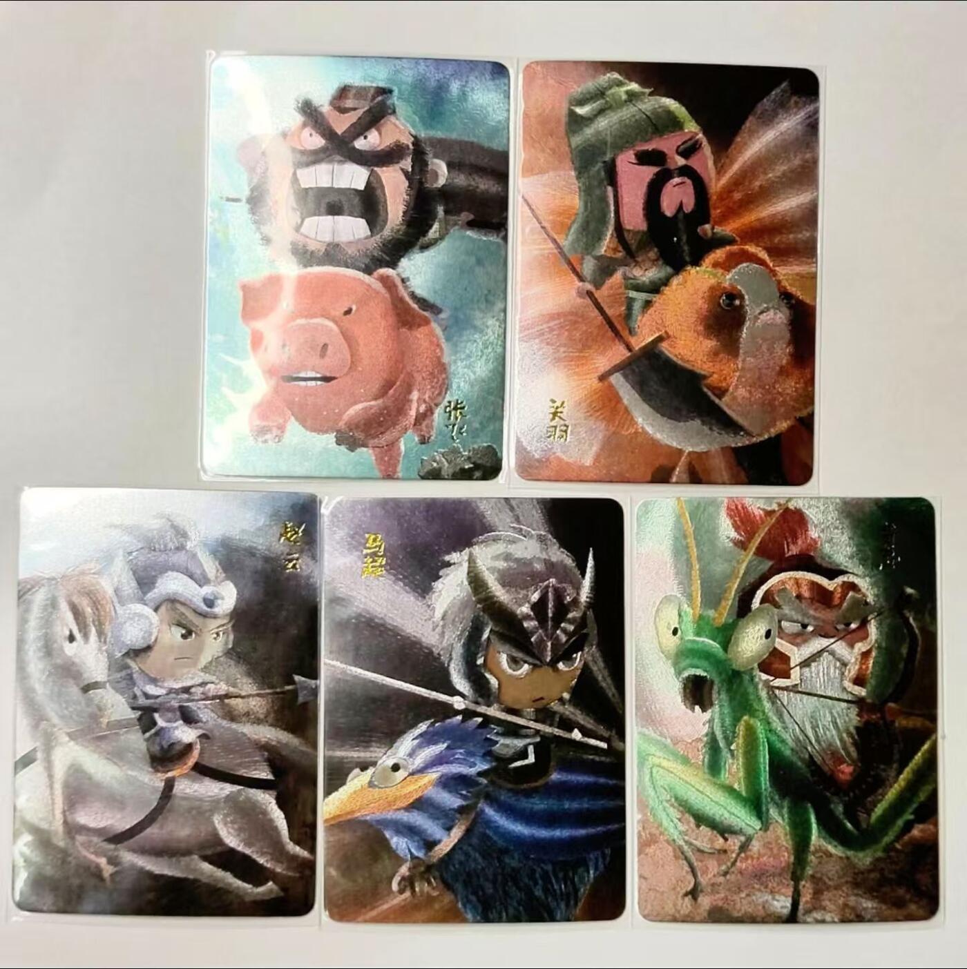 龙虎拍卖第③场，这个③注定不一般 布丁三国 五虎将 粗闪卡一套（5张）