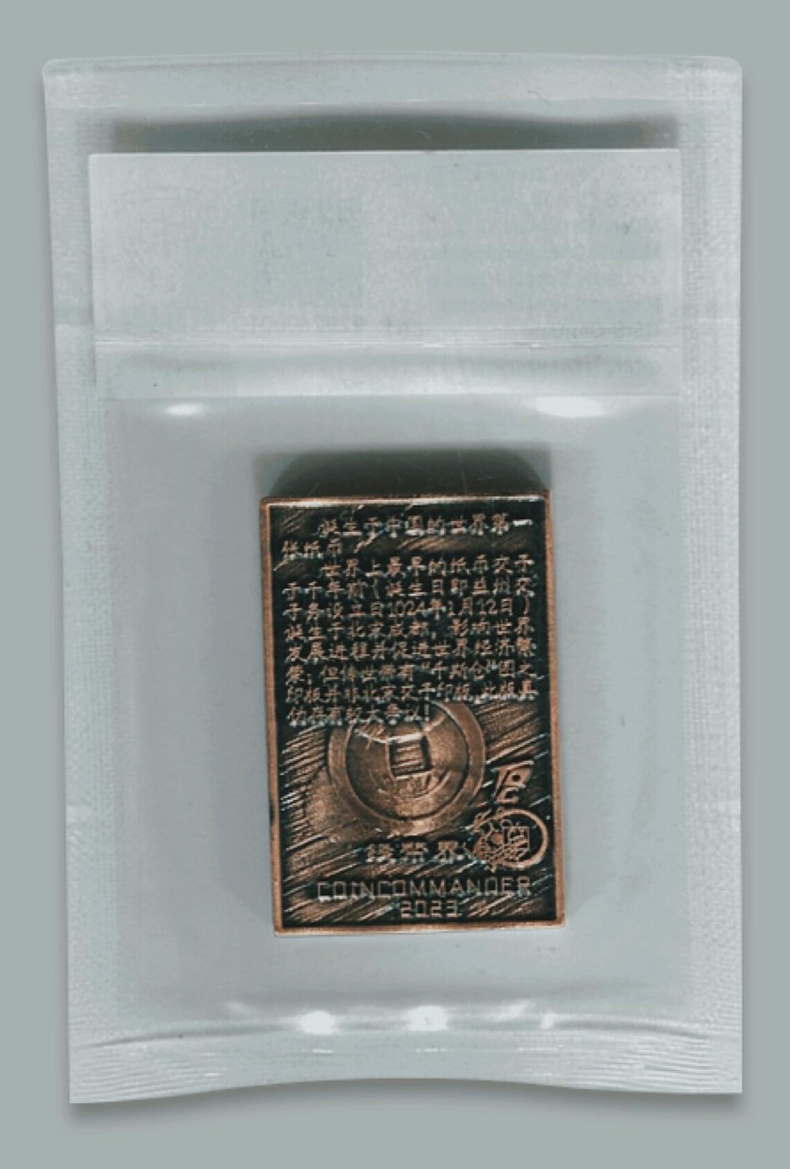 CSIS-GREAT评级精品钱币拍卖第二百六十三期