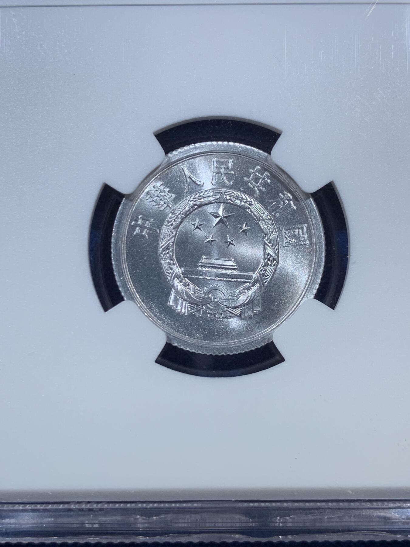 《竞宝斋》第306场   周日，周一 2场连拍 （全场包邮） NGC MS68 中国1977年贰分 高分好状态