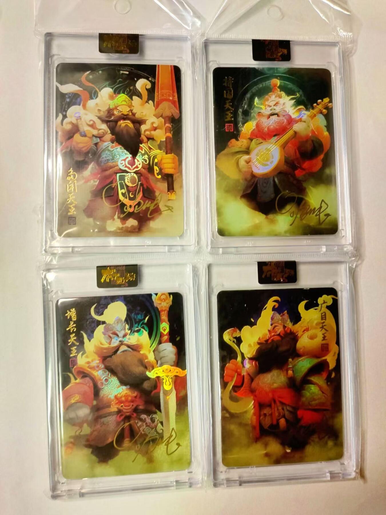 龙虎拍卖第③场，这个③注定不一般 布丁西游 四大天王 亲签编号精抠彩闪官砖卡 编号328