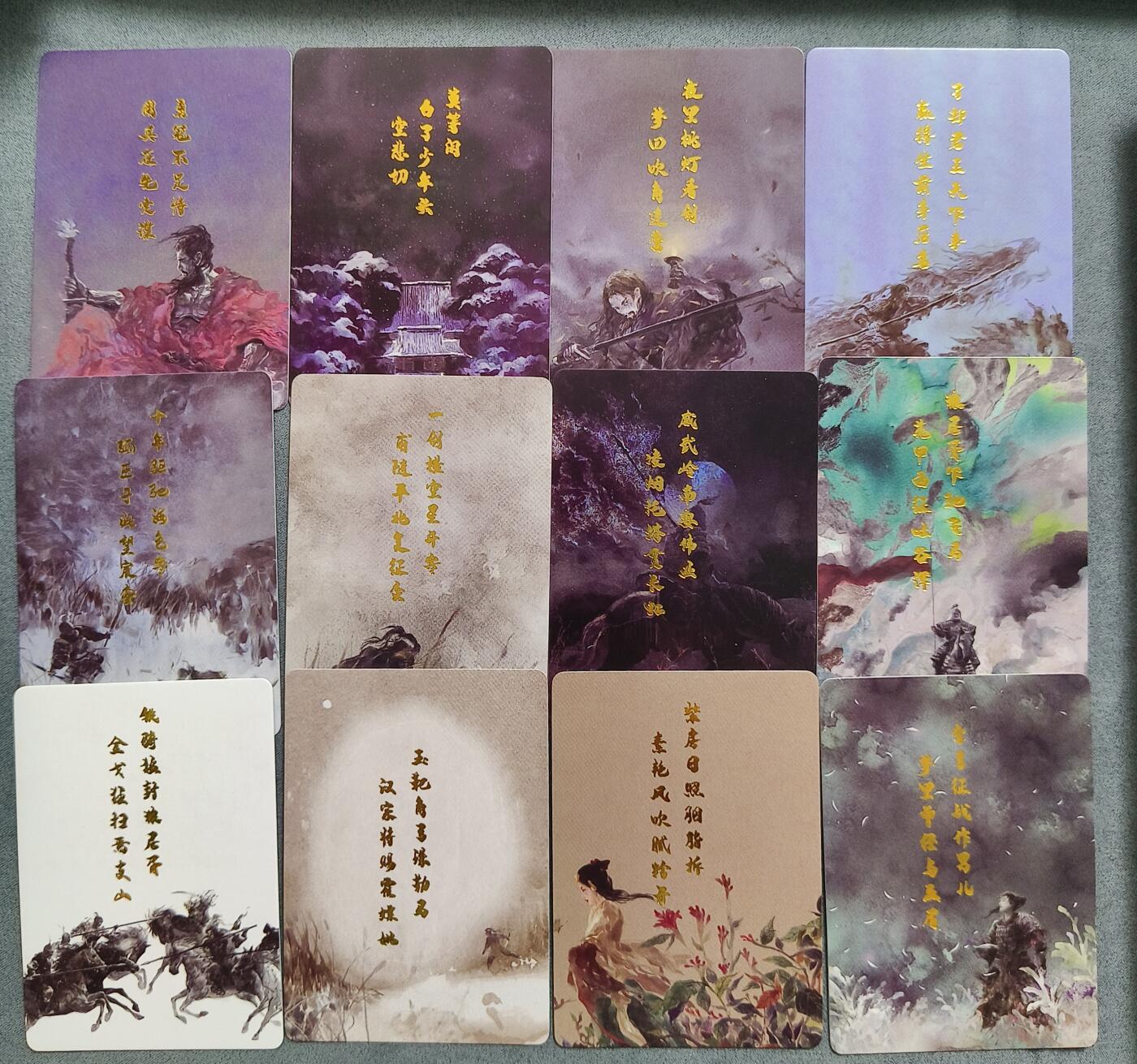 草根集藏——卡牌专场 将魂 诗词卡普卡一套12张