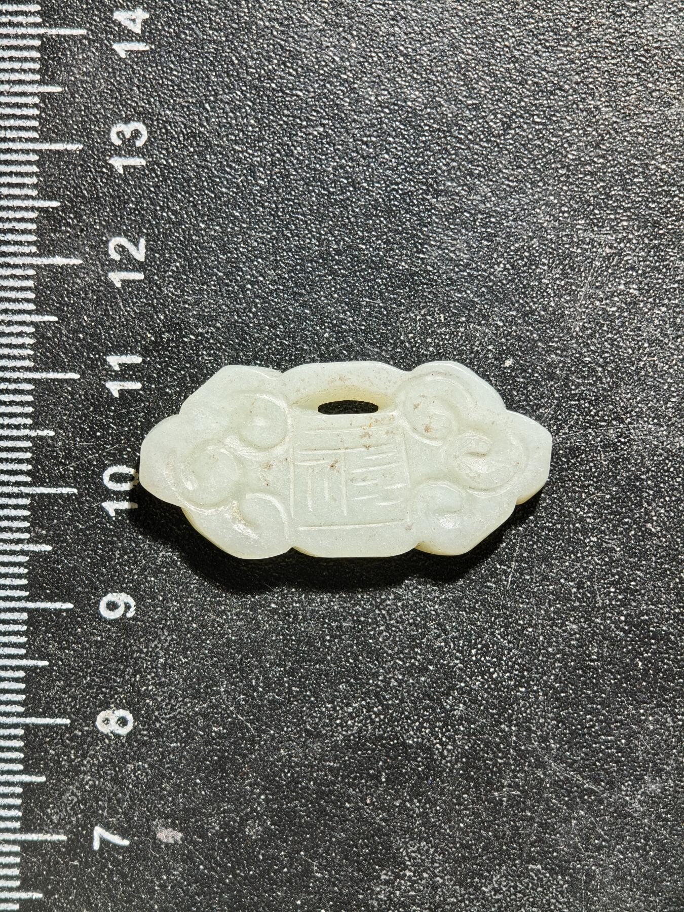 2期新疆小崔一钱币邮票杂件拍卖 老岫玉饰品