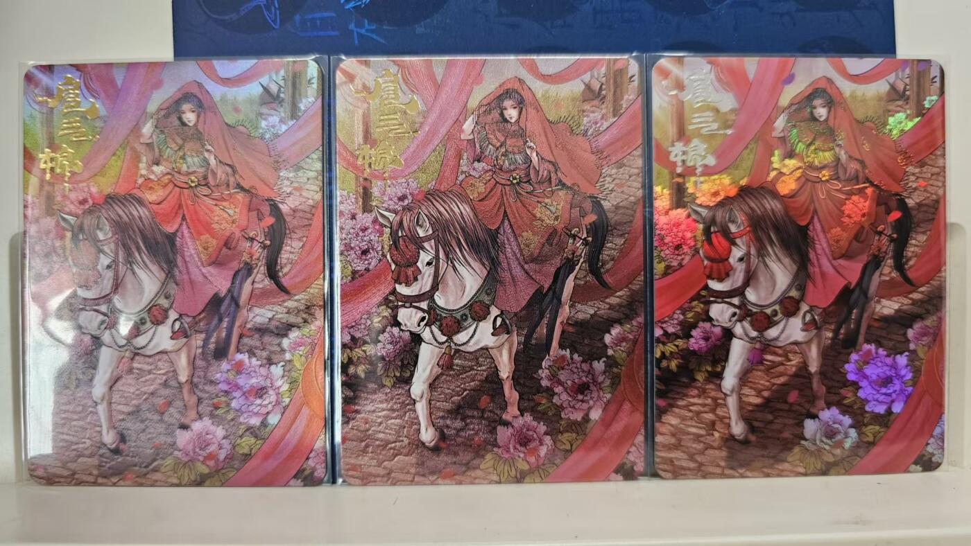 龙虎拍卖第③场，这个③注定不一般 卡趣多 花嫁三娘一套 3张（彩闪 粗闪 粗彩）