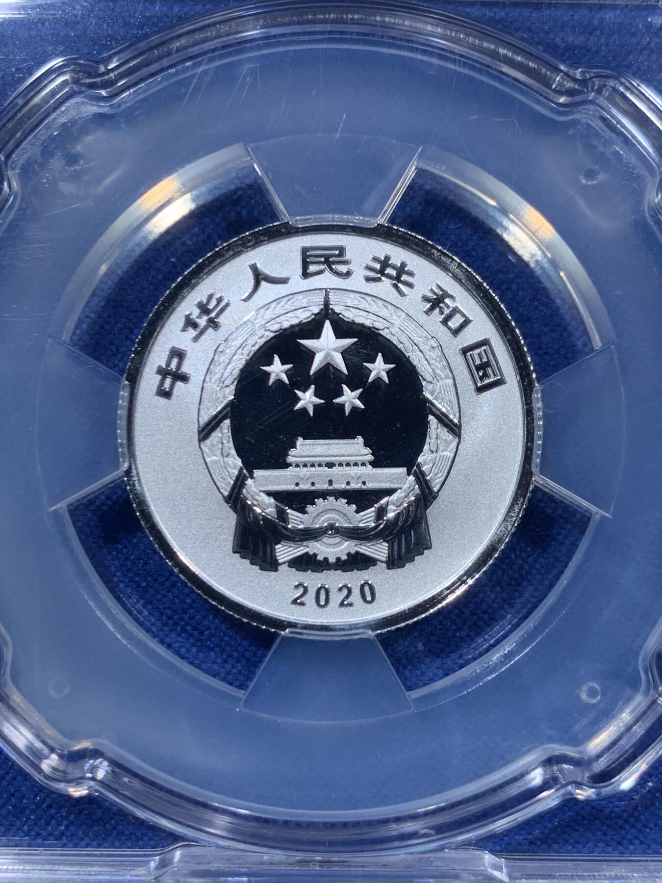 《竞宝斋》第306场   周日，周一 2场连拍 （全场包邮） 3枚一组 2020福字贺岁银币 面值3元 中国金币分装币 无瑕好状态