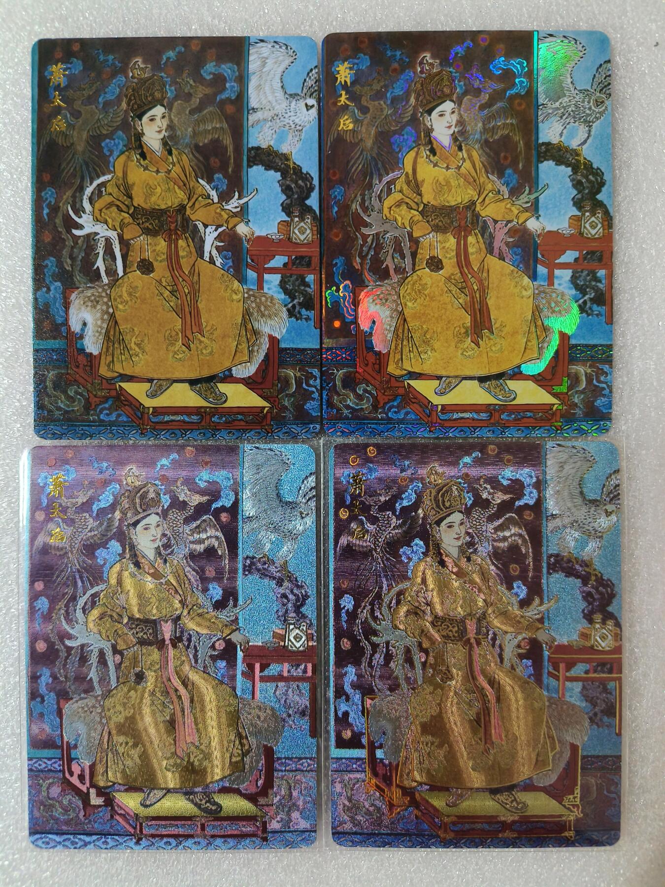 草根集藏——卡牌专场 百里 李云中绘萧太后四工艺