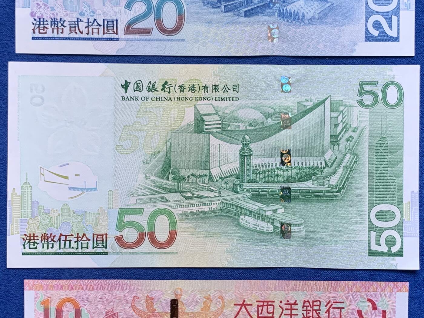 《竞宝斋》第306场   周日，周一 2场连拍 （全场包邮） UNC全新 港澳纸币三张 面值：港币70元 澳币热门生肖龙年生肖钞10元 都是全新好品
