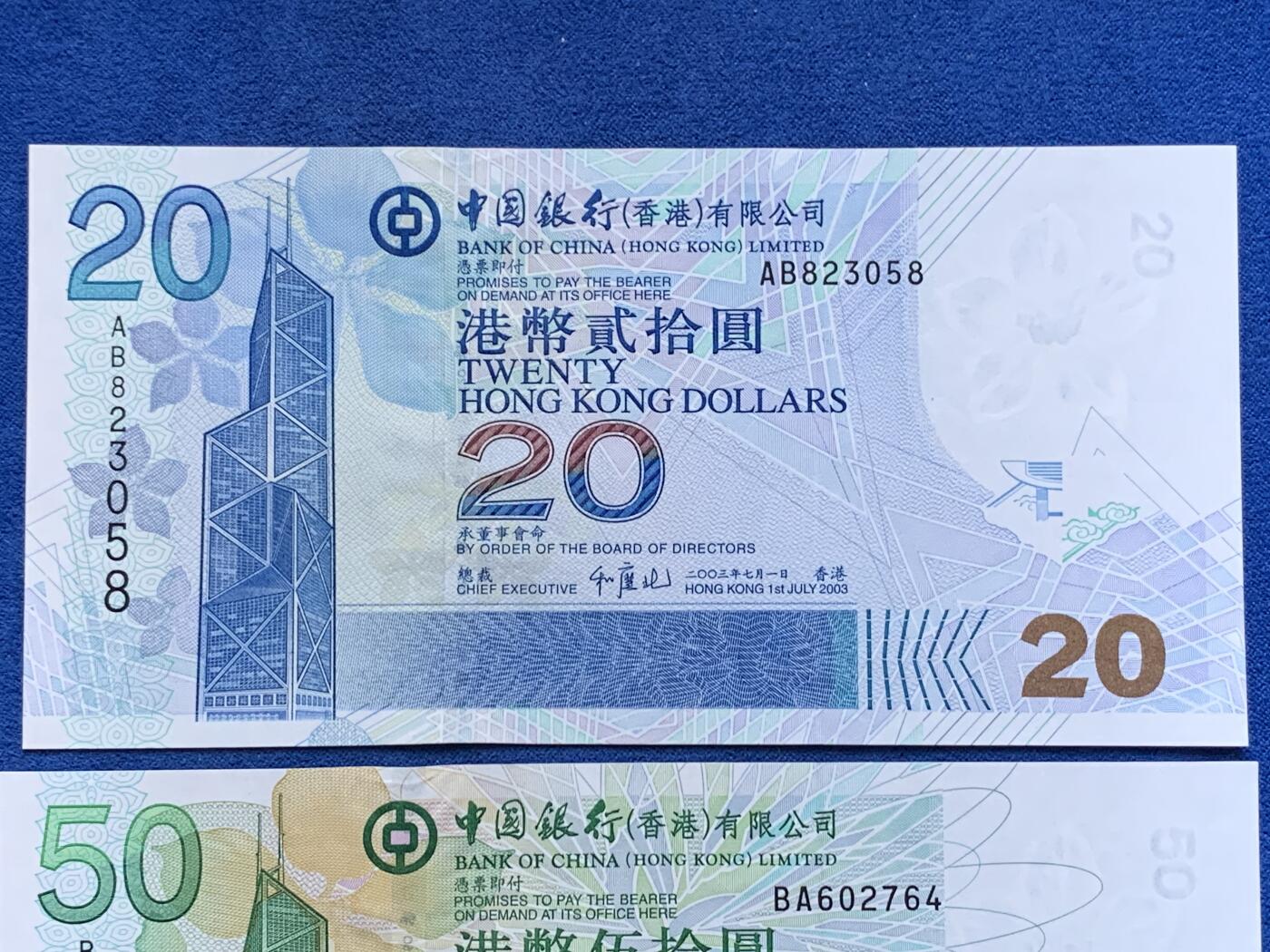 《竞宝斋》第306场   周日，周一 2场连拍 （全场包邮） UNC全新 港澳纸币三张 面值：港币70元 澳币热门生肖龙年生肖钞10元 都是全新好品