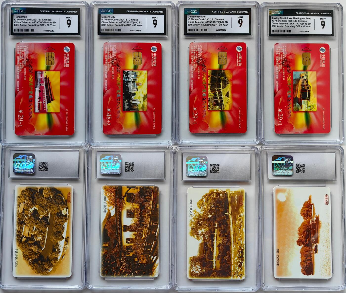 【乐玩集藏】第43期评级电话卡PCGS/GBSC/CGC专场（9.19日20:30结拍） IC-70建党 SD版CGC9