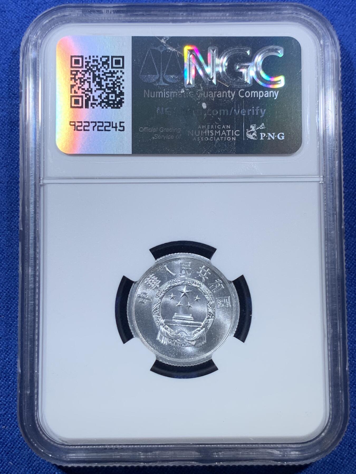 《竞宝斋》第306场   周日，周一 2场连拍 （全场包邮） NGC MS68 中国1977年贰分 高分好状态