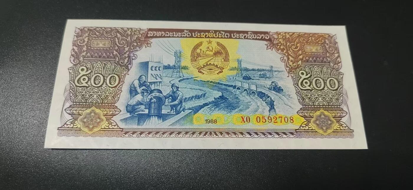 外币专场，地图升级版 老挝   基普  一张，地图升级版，护币袋上有国家地图和国家简介、国旗等！扫护币袋上二维码，可详细了解国家简介！