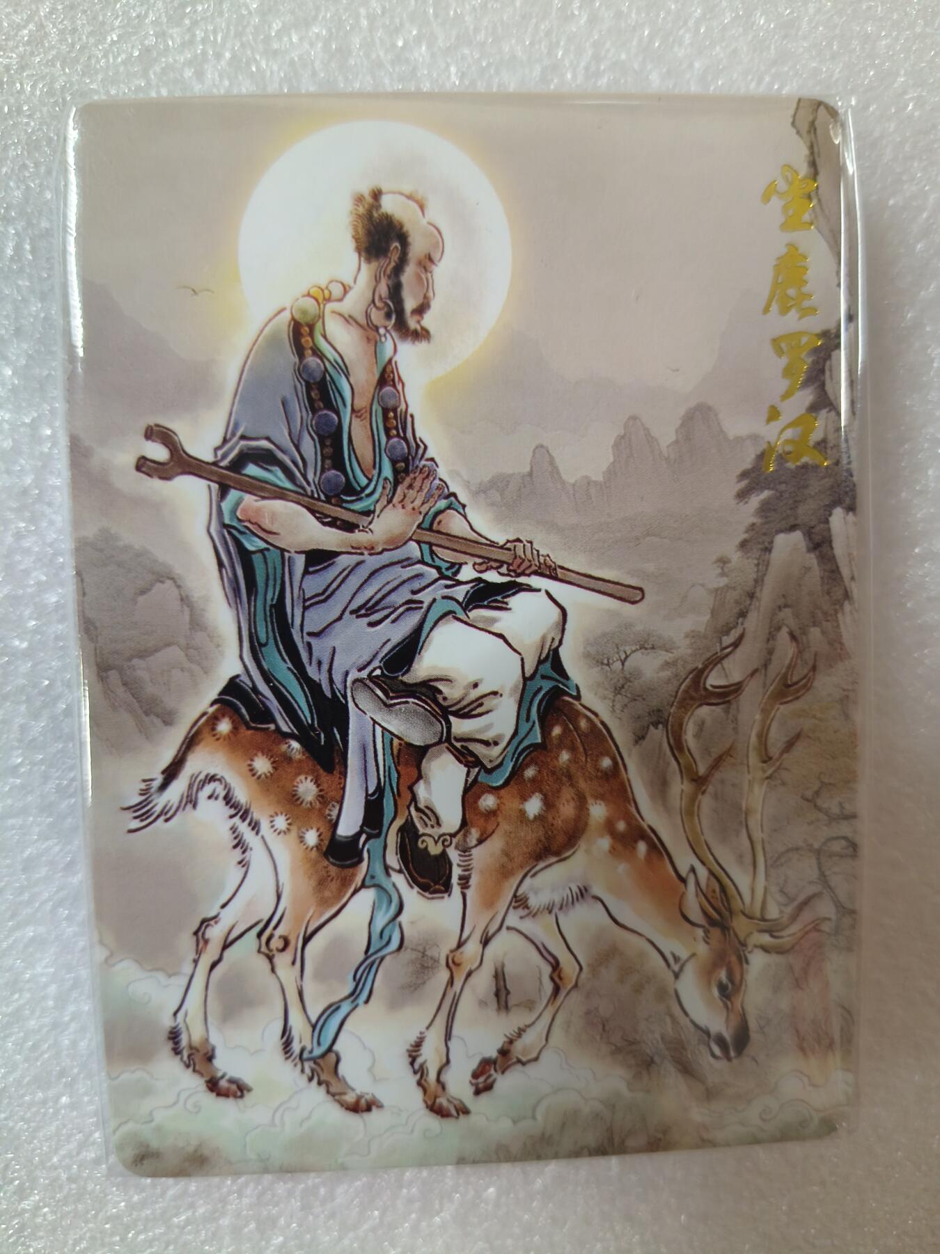 草根集藏——卡牌专场 超吉梦-大真绘十八罗汉18张普卡