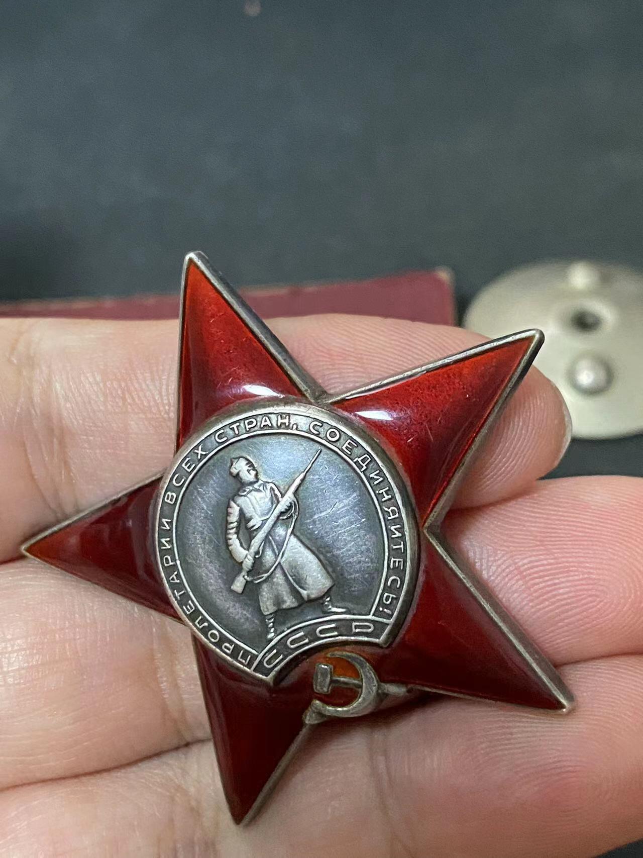 苏联勋章奖章拍卖9月20日晚上九点结束在麦稀奇 本次有佣金 苏联红星勋章2846596带证件 好品 无磕碰 第10坦克师800独立汽车运输营司机 前线供应弹药  补授 41-43年他的功绩 直到47年才颁发。Поротников Петр Григорьевич 单章单证