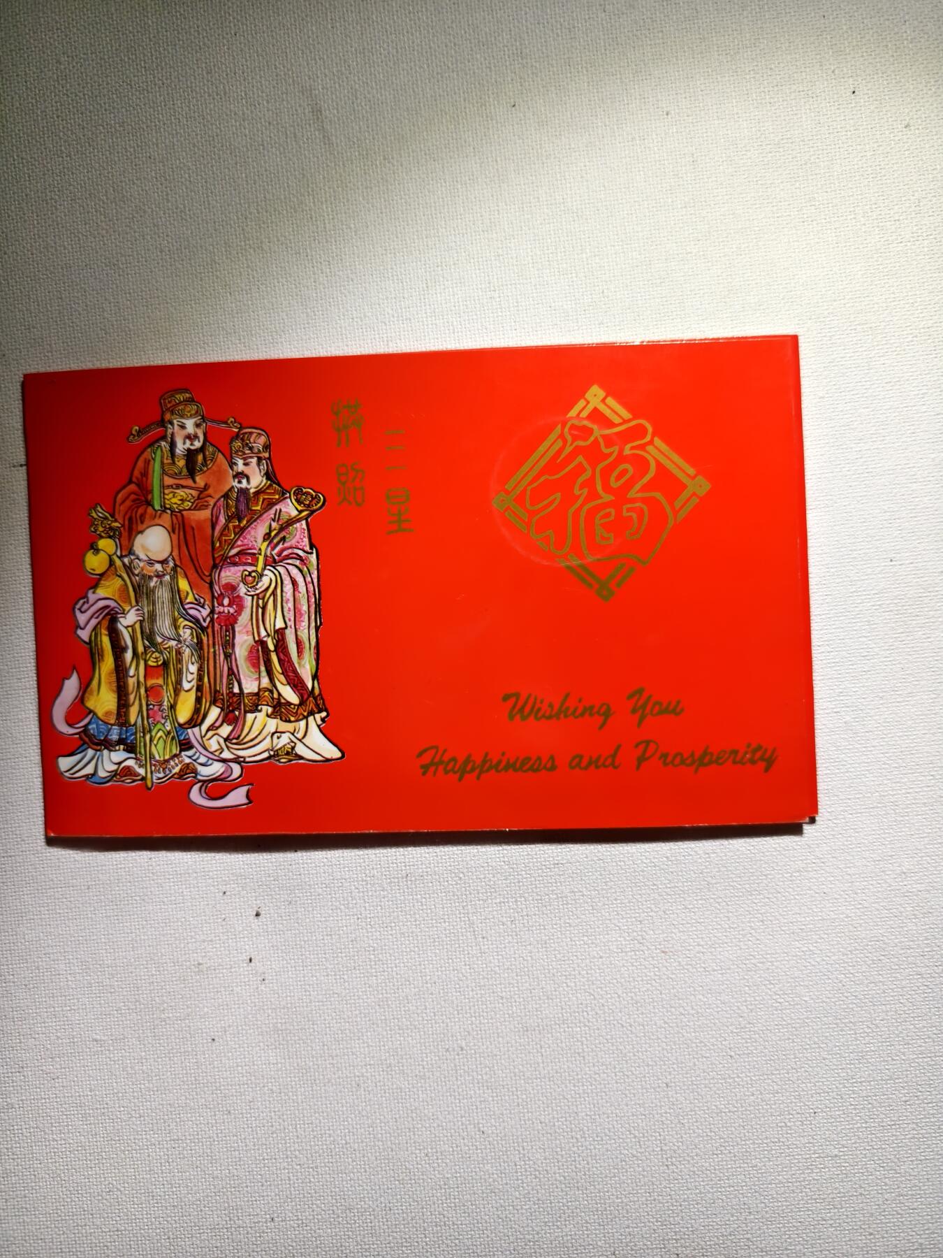 2期新疆小崔一钱币邮票杂件拍卖 纪念章