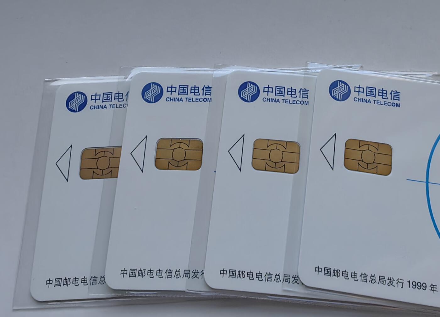 【乐玩集藏】第43期评级电话卡PCGS/GBSC/CGC专场（9.19日20:30结拍） IC-41城运会 SN版无封套新卡 芯片亮
