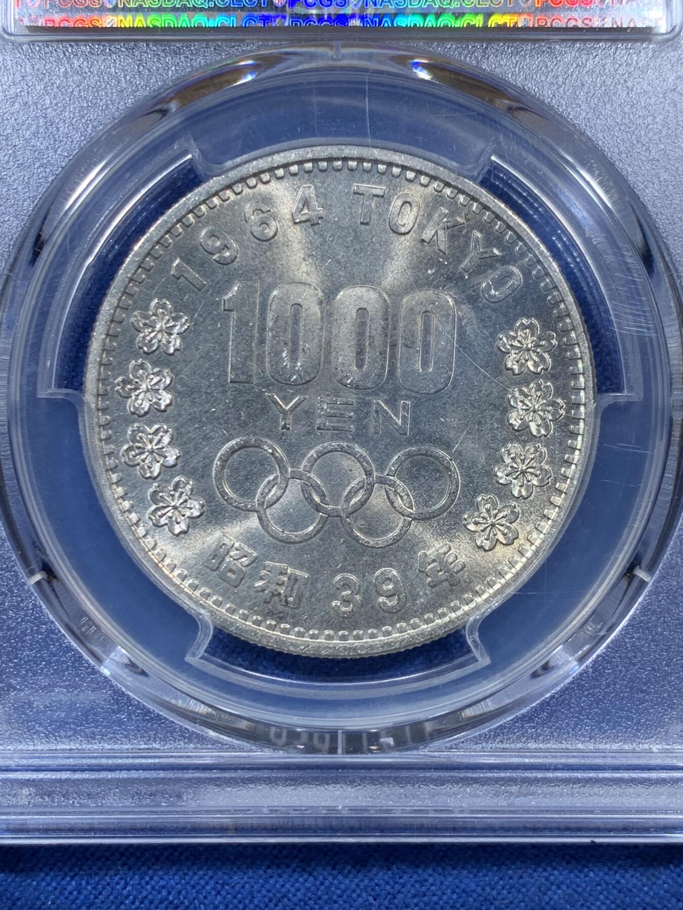 《竞宝斋》第306场   周日，周一 2场连拍 （全场包邮） PCGS UNCD 1964年日本奥运1000日元 银币 干净底板高转光