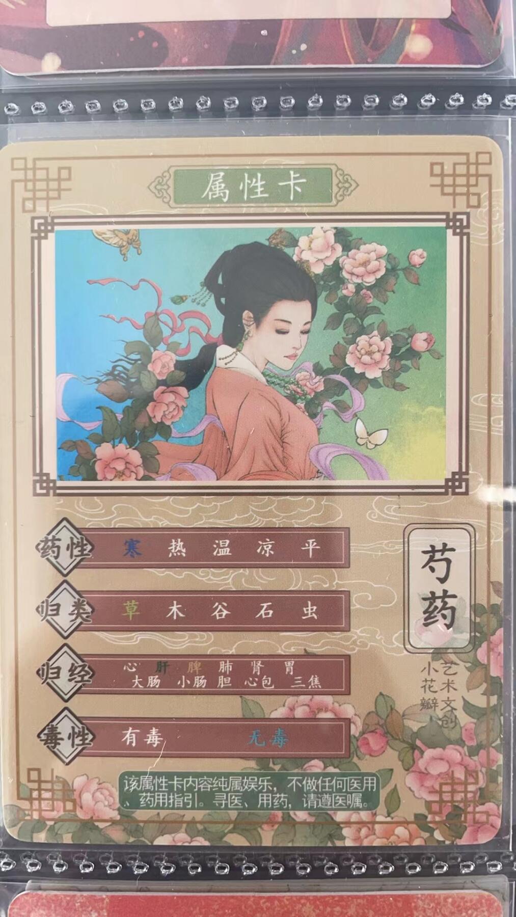 龙虎拍卖第③场，这个③注定不一般 小花瓣 芍药 双签彩闪（小安 老肥阳）同好会限定