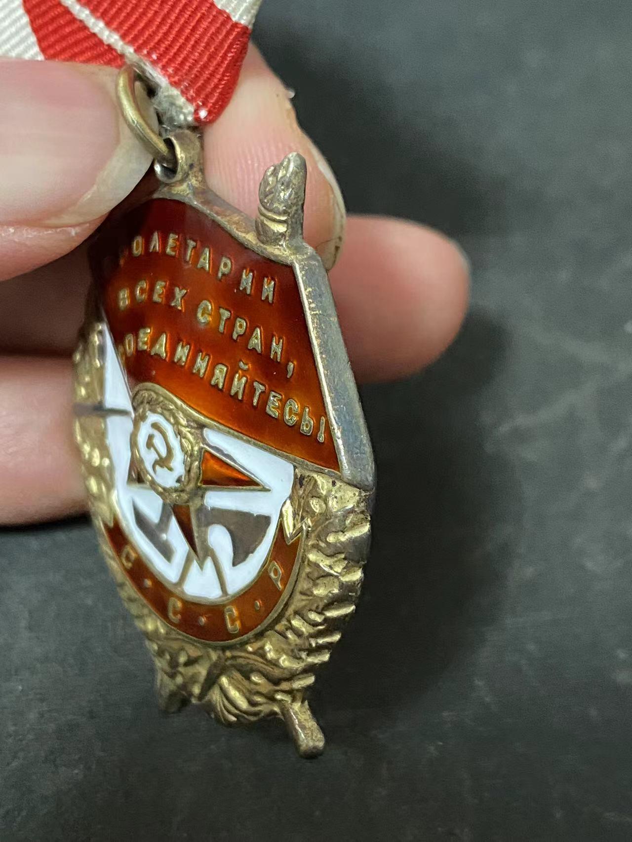 苏联勋章奖章拍卖9月20日晚上九点结束在麦稀奇 本次有佣金 苏联红旗勋章二战战功 264388 品相非常好 镀金基本完整 珐琅极品没得说 几乎连微小痕迹都看不到 原环 白钢挂 工兵营连指挥员   Смирнов Николай Филиппович 突破铁丝网和地雷障碍 开辟18条通道 排除935枚反步兵地雷和1035枚反坦克地雷 在季格河（科尼斯堡附近）上修建桥梁和3座门桥，其他的还得过亚历山大，一级为国等勋章  