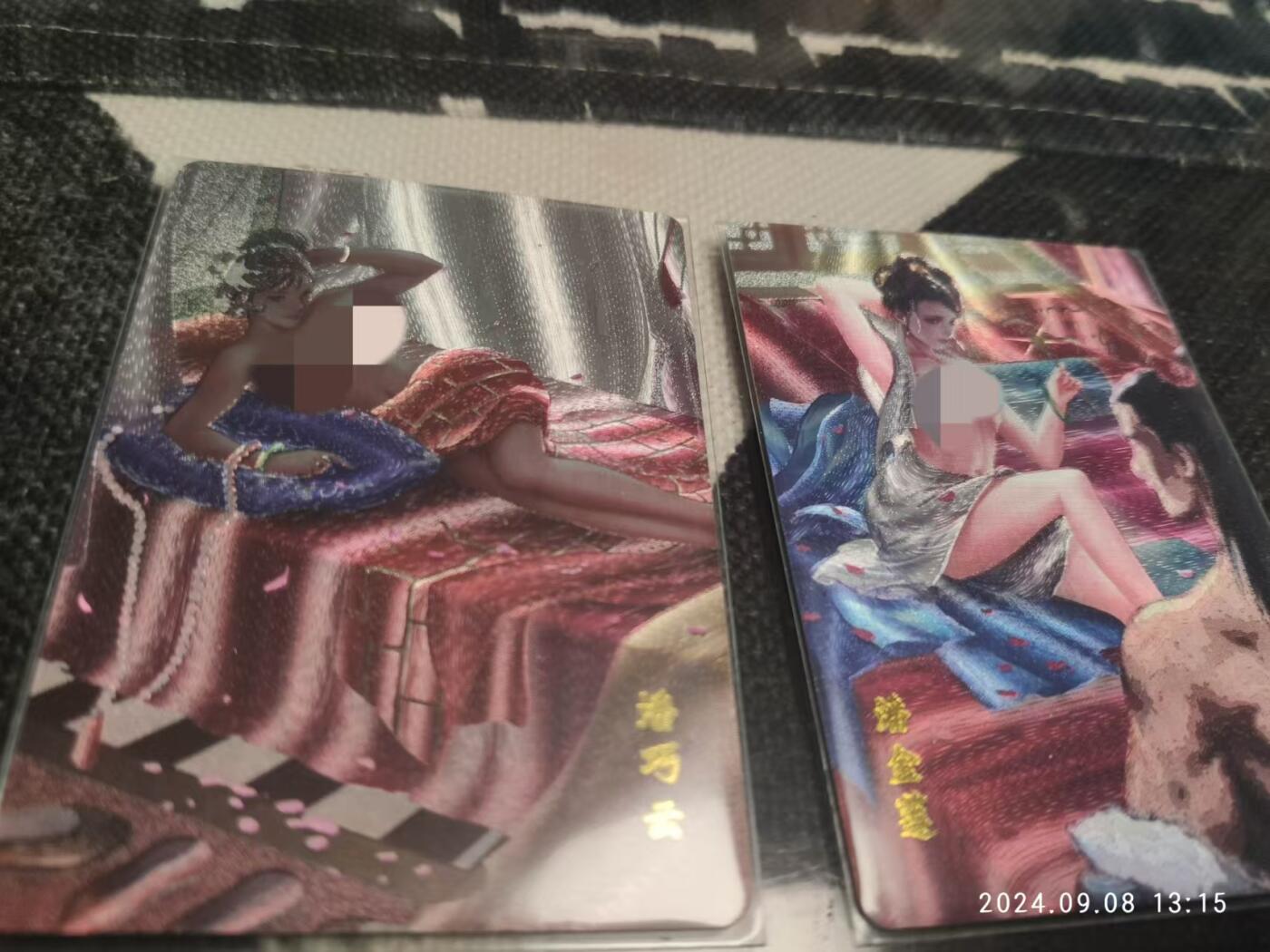 龙虎拍卖第③场，这个③注定不一般 大宋众生相 潘金莲&潘巧云艺术版 编号粗闪卡2张 编号：164/104